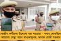গর্ভনিরোধকের অভাবে লকডাউনে বাড়ছে অনিচ্ছাকৃত মাতৃত্ব - জানাল রাষ্ট্রপুঞ্জ