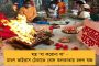 করোনার আতঙ্ক - হাওড়ায় সদ্যোজাত-সহ দম্পতিকে বাড়ি ছাড়া করল ভাড়াটিয়া