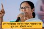 তুমি কি কাঁধে করে ডেডবডিটা নিয়ে যাবে? - বাঙুর প্রসঙ্গে বিরোধীদের তুলোধনা করলেন মমতা