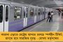 ১ আগস্টেই খুলছে বিশ্ববিদ্যালয়গুলি, সেপ্টেম্বর থেকে শুরু নতুন সেশন - ঘোষণা ইউজিসি-র