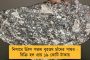 পার্টি করতে গিয়ে দেশের চিকিৎসকরা করোনায় আক্রান্ত হচ্ছেন - কেন্দ্রীয় স্বাস্থ্যকর্তার নিন্দনীয় মন্তব্যে ক্ষুব্ধ আইএমএ