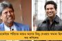 নিলামে উঠল পঞ্চম বৃহত্তম চাঁদের পাথর - বিক্রি হল প্রায় ১৯ কোটি টাকায়