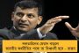 দেশের সঙ্কটকালেও ছাড় নেই বিলাসিতায় - মোদীর জন্য আসছে প্রায় সাড়ে ৮ কোটির বিমান