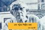 করোনার বিরুদ্ধে লড়ছে বিশ্ব - এবার এগিয়ে এল জিকো-ফালকাওদের ঐতিহাসিক ব্রাজিল দল