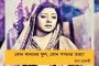 রাজ্যের নাম 'ওয়েস্ট বেঙ্গল' - সবার শেষে বলতে দেওয়া হল বাংলার স্পিকারকে, অপেক্ষা করলেন ৪ ঘন্টা