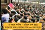 উঠতে চলেছে লকডাউন - গোটা দেশের রেড, অরেঞ্জ, গ্রিন জোনের নতুন তালিকা প্রকাশ করল কেন্দ্র