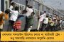 করোনা-পরবর্তী সময়ে অর্থনীতি হওয়া উচিত বহুদেশীয়, বহুমুখী - মত রাজনের