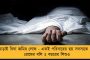 সোমবার লকডাউন উঠলেও চলবে না যাত্রীবাহী ট্রেন - শুধু মালগাড়ি চলাচলের অনুমতি রেলের