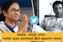 নতুন নিয়োগ বন্ধ থাকবে আইটি সেক্টরে, বেতন কমবে ২০ থেকে ২৫ শতাংশ - ইনফোসিসের প্রাক্তন সিএফও