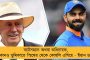 শীর্ষস্থান দখল করার পর প্রথম লক্ষ্য ভারতের বিরুদ্ধে জয় - বললেন জাস্টিন ল্যাঙ্গার