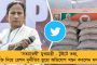 কোটা থেকে দক্ষিণ দিনাজপুরে ফিরল পড়ুয়ারা - মমতাকে ধন্যবাদ জানালেন অভিভাবকরা