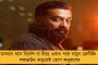 করোনার প্রতিষেধক আসতে কমপক্ষে ৯ মাস তো লাগবেই - জানালেন বিল গেটস