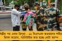 'দেহরক্ষী'ই কি আড়ালে 'গুপ্তচর'? - বিতর্কে কেন্দ্রের আরোগ্য সেতু অ্যাপ, তথ্য ফাঁসের আশঙ্কা বিরোধীদের
