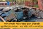 ত্রিপুরায় ১৪ বিএসএফ জওয়ান কোভিড আক্রান্ত - করোনা-মুক্ত ঘোষণার পর সংক্রমিত বেড়ে ৪২, বাড়ছে উদ্বেগ