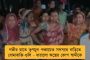 জল্পনার অবসান - চলতি মাসেই শুরু হতে পারে বুন্দেশলিগা