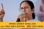 গোটা বিশ্বে তেলের দাম কমলেও ভারতে বাড়িয়ে দিল মোদী সরকার - কেন্দ্রীয় সিদ্ধান্তের বিরুদ্ধে সরব রাহুল