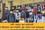 অনুশীলনে ফেরার পথে মেসি-র‌্যামোসরা - অনুমতি স্প্যানিশ সরকারের