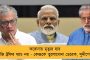 গত ২৪ ঘণ্টায় রাজ্যে করোনা আক্রান্ত আরও ১১২, মৃত ৪, সুস্থ ১ জন - জানালেন স্বরাষ্ট্র সচিব