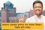 নমস্তে ট্রাম্প থেকেই করোনা সংক্রমণ ছড়িয়েছে মোদীরাজ্যে - তদন্ত চেয়ে হাইকোর্টের দ্বারস্থ কংগ্রেস