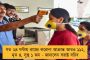 কলকাতা পুরসভার প্রশাসক পদে বসলেন ফিরহাদ - বিজ্ঞপ্তি জারি নবান্নর