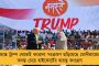 বিশাখাপত্তনমে ভোপালের ছায়া - রাসায়নিক কারখানায় বিষাক্ত গ্যাস লিক করে মৃত ৮,অসুস্থ ৫০০০