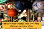 ম্যারাথন দৌড় শেষ - স্পেনে ফিরলেন ভিকুনা-বেইতিয়ারা