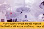 হিজবুল জঙ্গী নাইকুর মৃত্যুতে উত্তপ্ত কাশ্মীর - আগুন লাগানো হল সেনাবাহিনীর গাড়িতে, চলল ইটবৃষ্টি