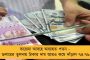 গত ১০ দিন করোনা সংক্রান্ত কোনও তথ্য দেয়নি বিজেপি শাসিত মধ্যপ্রদেশ - চিন্তায় বিশেষজ্ঞরা
