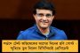 করোনার স্তব্ধতা কাটিয়ে খেলাধুলায় ফিরতে শ্বেত পত্র প্রকাশ করবে আইওএ