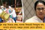 দুই সন্তান-সহ সাইকেলে ফিরছিলেন বাড়ি - পরিযায়ী শ্রমিক দম্পতিকে পিষে দিল ট্রাক