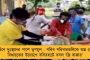 অতি সক্রিয় কেন্দ্র - রাজ্যকে না জানিয়েই বাংলার করোনা তথ্যে নজরদারির পরিকল্পনা মোদী সরকারের