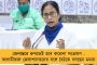 করোনার অজুহাতে শ্রম আইনে পরিবর্তন নয়, সময় বাড়ানো বরদাস্ত হবে না - হুঁশিয়ারি রাহুল গান্ধীর