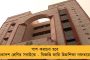 এক রাগী প্যাটার্নের ভদ্রলোকের কথা----রানা চক্রবর্তী