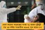 রাজ্য কেন্দ্রীয় সরকারের ‘কেনা গোলাম’ নয় - প্রধানমন্ত্রীর সঙ্গে মুখ্যমন্ত্রীদের বৈঠকে তোপ মমতার