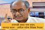 বেড়েছে পরীক্ষার হার, করোনা মোকাবিলায় ভাল কাজ করছে মমতার বাংলা - নোবেলজয়ী অভিজিৎ