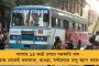 পথের ক্লান্তি মেটাতে লরির নীচেই ঘুম - গাড়ি চলতেই চাকায় পিষ্ট পরিযায়ী শ্রমিক