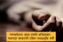 মমতার উদ্যোগে বেঙ্গালুরু থেকে বাংলার শ্রমিকদের ফিরিয়ে আনল স্পেশাল ট্রেন - স্বাস্থ্যপরীক্ষার পর বাড়ি ফিরলেন যাত্রীরা