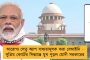লকডাউনের জেরে চাকরি হারিয়েছেন - অবসাদে আত্মঘাতী মহিলা তথ্যপ্রযুক্তি কর্মী