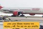 আরোগ্য সেতু অ্যাপ বাধ্যতামূলক করা বেআইনি - সুপ্রিম কোর্টের সিদ্ধান্তে মুখ পুড়ল মোদী সরকারের