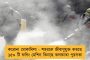 লকডাউন উঠলেই হবে প্রদর্শনী ম্যাচ - পিকে-চুনীর স্মরণে নয়া উদ্যোগ আইএফএ’র
