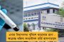 করোনা মোকাবিলা - শহরকে জীবাণুমুক্ত করতে ১৫০ টি ফগিং মেশিন কিনছে কলকাতা পুরসভা