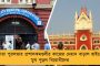 এবার বিধাননগর পুলিশে করোনার হানা - আক্রান্ত মহিলা কনস্টেবল ভর্তি হাসপাতালে