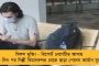 গতবছরের সমান মাপের বিল যাচ্ছে, লকডাউন উঠলে অ্যাডজাস্ট হবে - বিদ্যুৎ বিল নিয়ে গৃহস্থের চিন্তা দূর করলেন মন্ত্রী