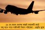পায়ে হেঁটে বাংলা-উড়িষ্যা সীমান্তে পরিযায়ী শ্রমিকরা - খবর পেয়েই বাসের ব্যবস্থা করল মমতা সরকার