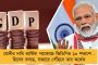 তেলিনিপাড়ায় ক্ষতিগ্রস্তদের ক্ষতিপূরণ দেওয়া হবে, তালিকা তৈরি করুন - জেলাশাসককে নির্দেশ মমতার