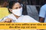 করোনার কামড় - পিজি-র ইএনটি বিভাগের প্রধান চিকিৎসকের কোভিড পজিটিভ, ভর্তি হাসপাতালে