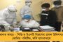 দুনিয়া যখন করোনার বিরুদ্ধে লড়ছে তখন আত্মনির্ভরতার স্বপ্ন দেখা বোকামি - মোদীকে তীব্র কটাক্ষ প্রশান্ত কিশোরের