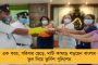 গলায় দড়ি দিয়ে আত্মঘাতী করোনা আক্রান্ত জওয়ান - সেনা হাসপাতালে উদ্ধার ঝুলন্ত দেহ