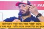 করোনা লড়াইয়ে একরত্তির দান - টিফিনের পয়সা জমিয়ে ব্যাট কেনার টাকা মুখ্যমন্ত্রীর ত্রাণ তহবিলে দিল ৭ বছরের প্রণয়