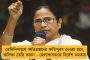 ইস্টবেঙ্গলের আইএসএল খেলার দাবিকে সমর্থন মমতার - ফোন করলেন এআইএফএফ সভাপতিকে